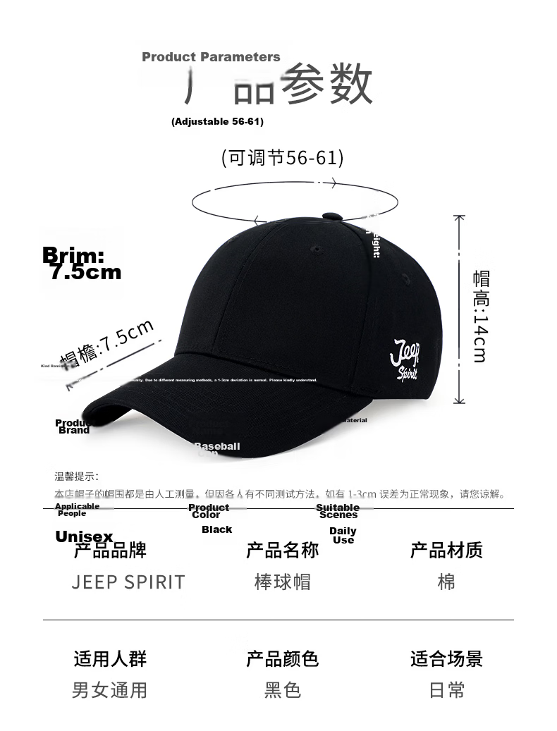JEEP Men's Fashion Korean Style Baseball Cap Simple Trendy Duckbill Hat Unisex Couple Four Seasons Hat A0084 Black 9