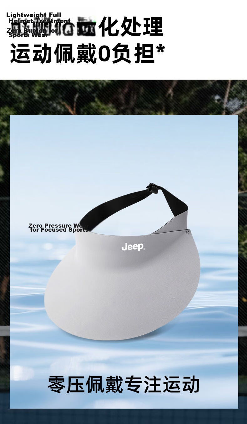 JEEP Jeep Sun Protection Open-Top Hat Men's Summer Outdoor Sports UV Protection Adjustable Sunshade Cap 7