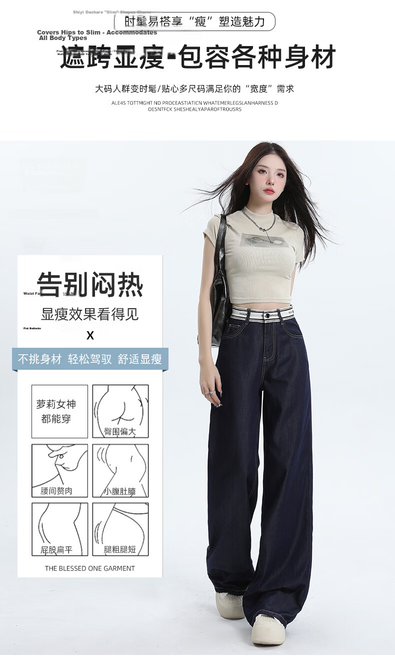 Jeanswest Women's Summer 2026 Tencel Lightweight Wide-Leg Straight Loose Denim Pants Light Blue S 9