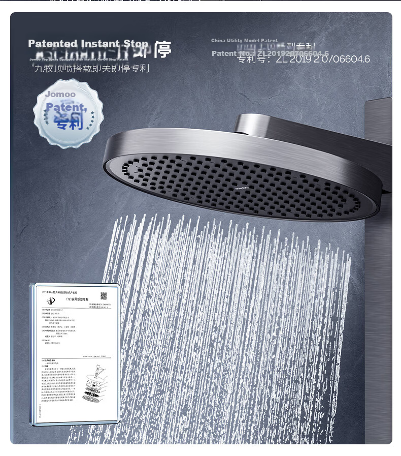 JOMOO Shower Faucet Set Piano Key Square Tube Curved Shower Head 36709-A66/HBS-1 21