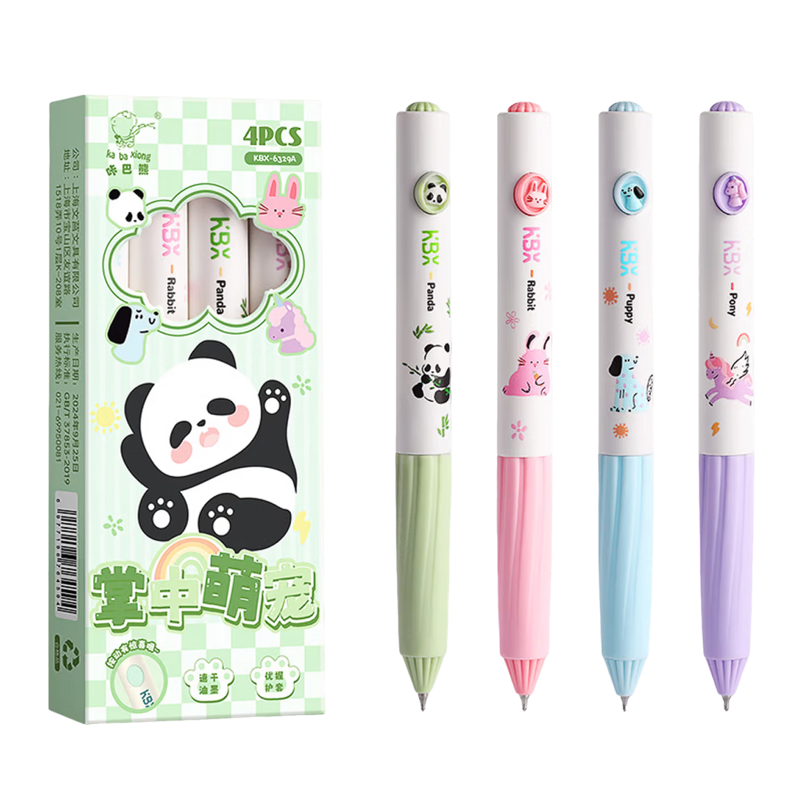 Kaba Bear Click Fun Quiz Pen CS Quick-Dry 0.5mm Refillable Gel Pen Pocket Pet
