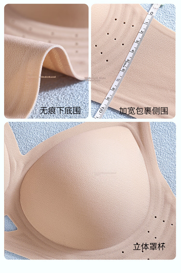 GUJIN Women's Invisible Seamless Camellia Scented Summer Cooling Breathable Push-Up Bra with Ventilated Cups 22