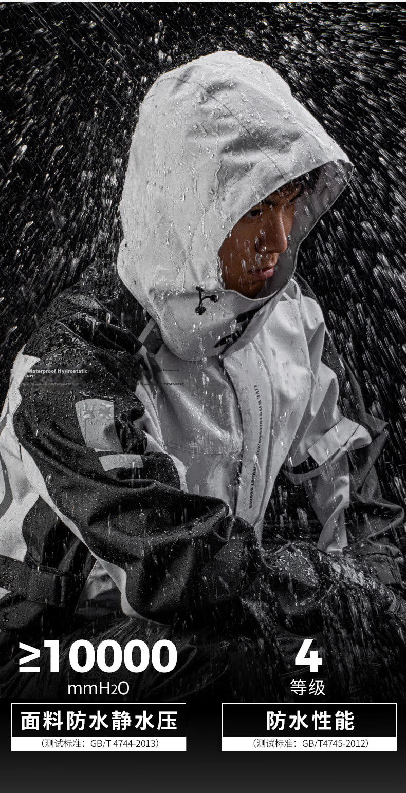 MOTOWOLF Motorcycle Riding Raincoat and Rain Pants Set Split Full-Body Stormproof Motorbike Rider Rain Gear Jacket 6