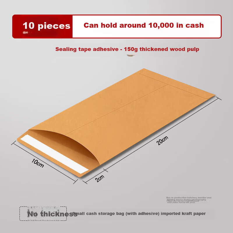 Yu Zi Jian Small Size Adhesive Kraft Paper Money Storage Thickened Envelope Bag Cash Storage Award Year-End Bonus Red Packet Salary Envelope Money Saving Envelope 10 Pieces 6573