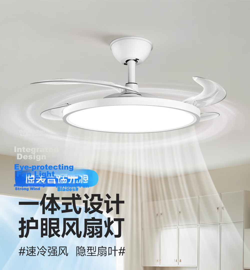 Delpre Eye Protection Fan Light Integrated Ceiling Fan Lamp Dining Bedroom Invisible Fan Chandelier Zhongshan Lighting with Installation Package 1