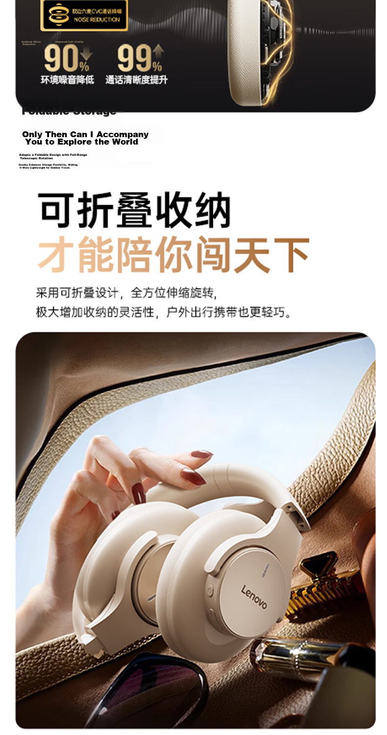 Lenovo Over-Ear Bluetooth Headphones 2026 New Active Noise Cancelling Gaming Headset Ultra-Low Latency HD Sound Sports Music Foldable Wireless Earphones EH150P Black 15