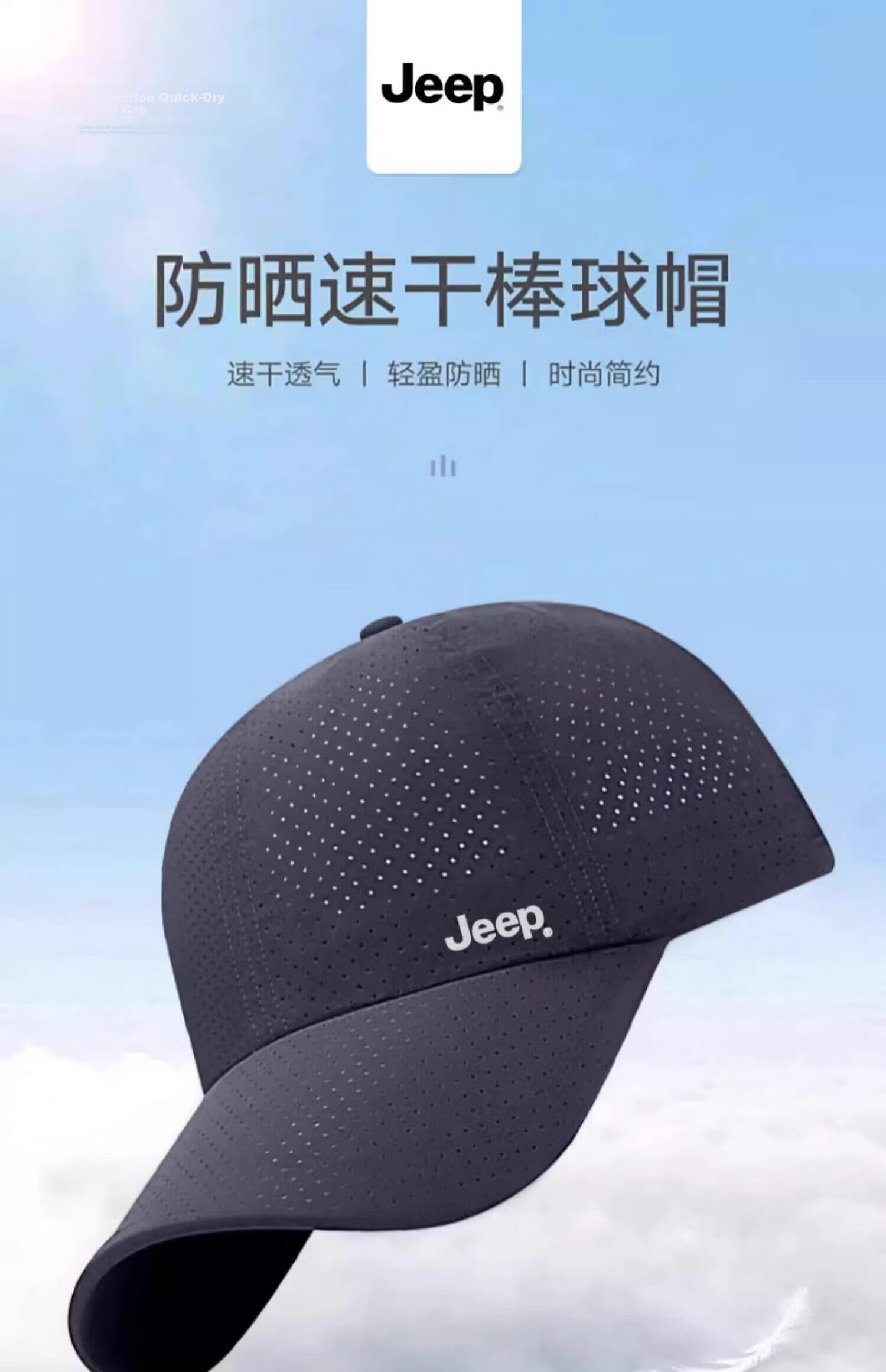 JEEP Men's Summer Outdoor UV Protection Breathable Mesh Adjustable Sunshade Baseball Cap 2