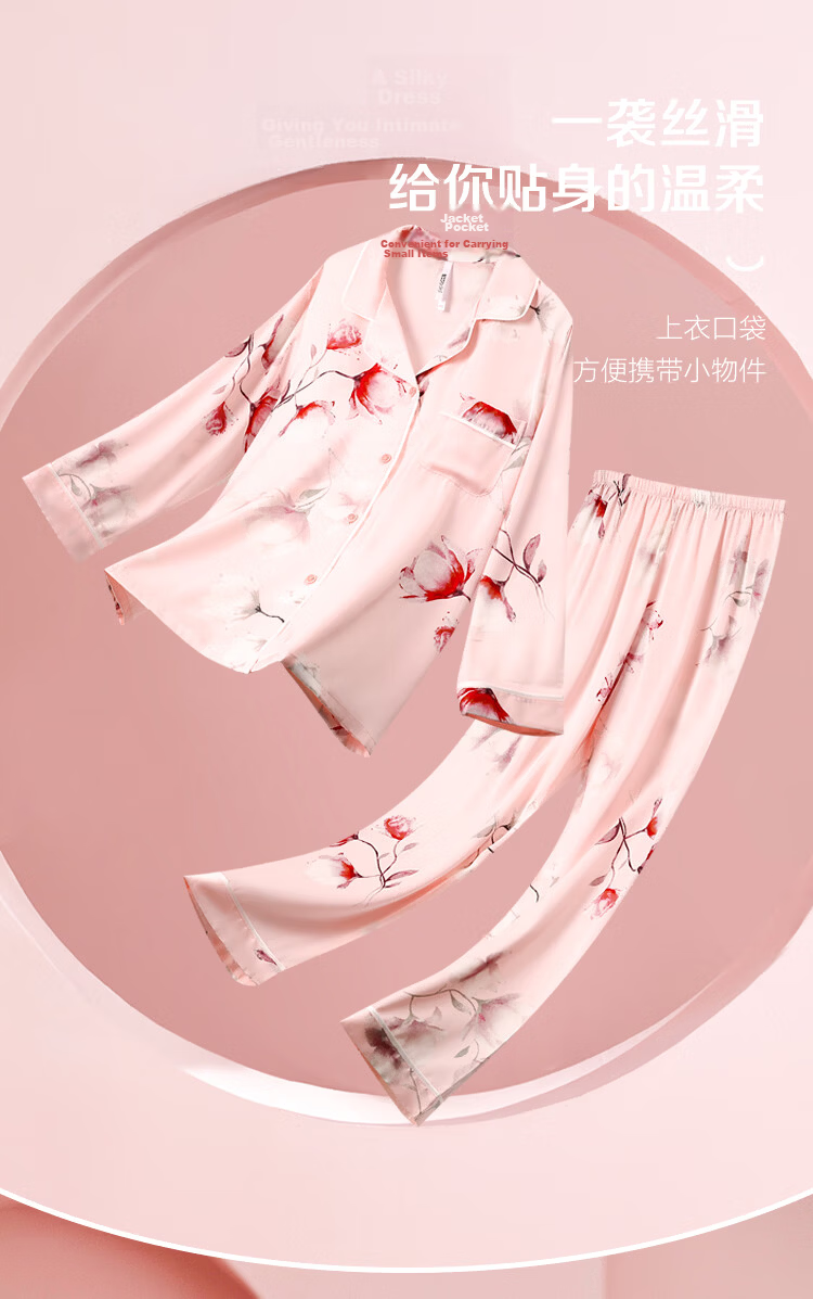 Hodo Comfortable Smooth Long Sleeve and Long Pants Cardigan Women's Pajamas Glossy Skin-Friendly Printed Women's Loungewear 4