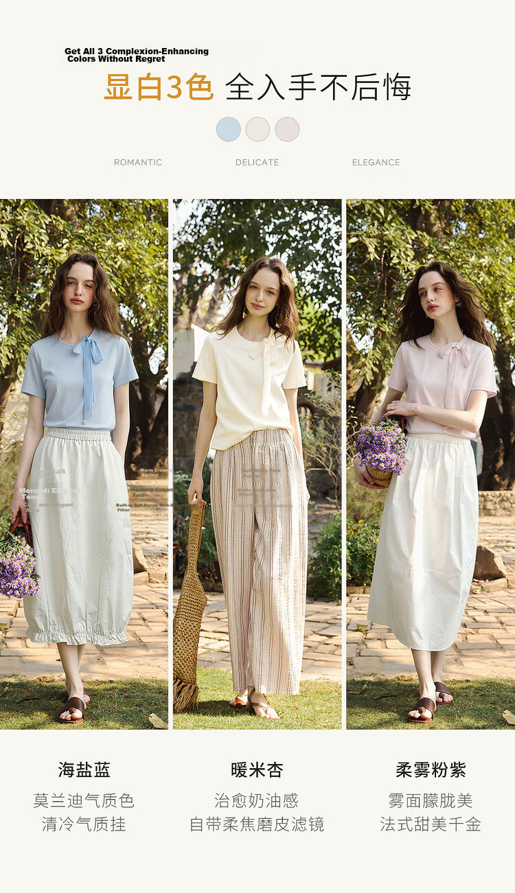 Olrain Detachable Ribbon French Style Short Sleeve T-Shirt Women Summer New Shoulder Round Neck Top Beige M 2