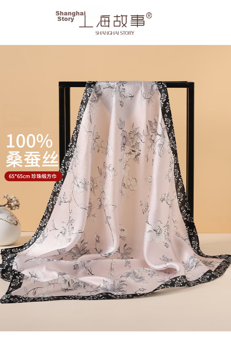 Shanghai Story 100% Mulberry Silk Square Scarf for Women Pearl Satin Gift Box Valentine's Day Birthday Gift for Girlfriend 1