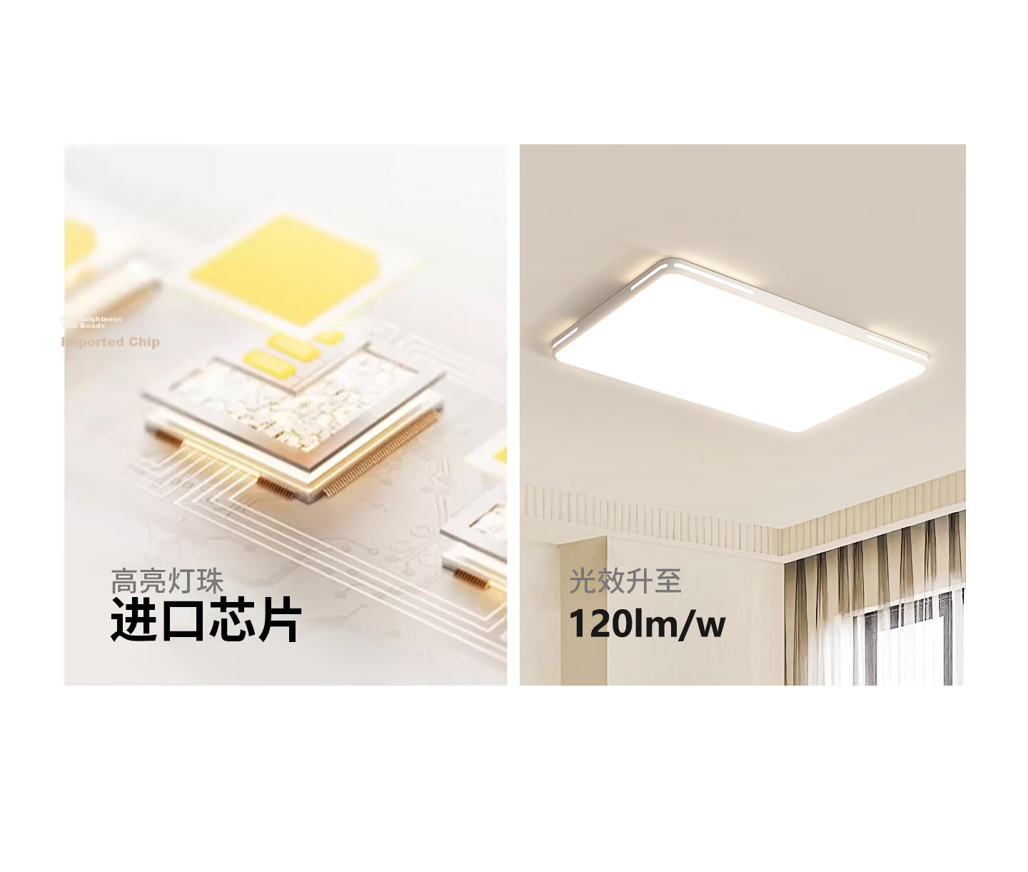 Jiaojiaozhe Eye Protection Bedroom Ceiling Light Simple LED Full Spectrum Auxiliary Light 66W Three-Color Dimming 14