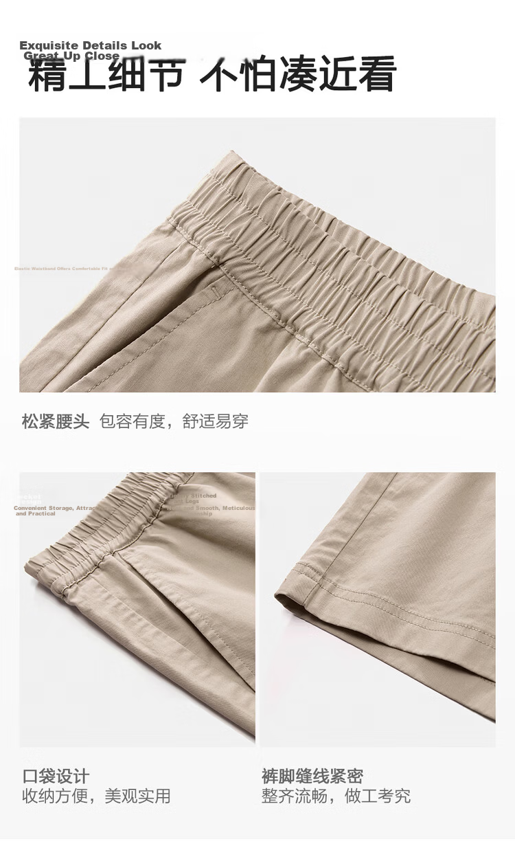 Giordano Men's 2026 Summer New Solid Color Stretch Cotton Elastic Waist Casual Shorts 13106308 8