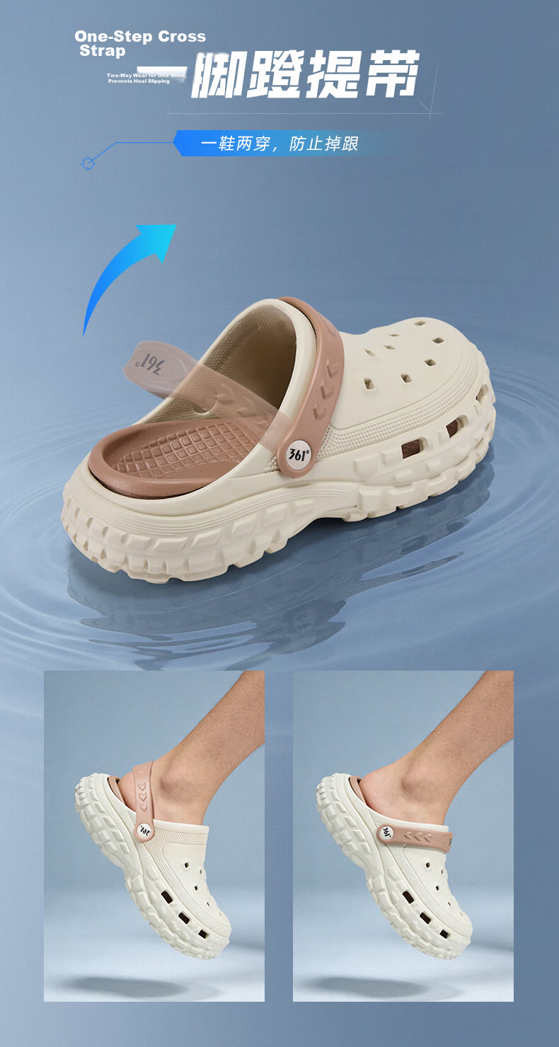 361° Men's 2026 New Summer Outdoor Non-Slip Detachable Beach Sandals Thick Sole Height Increasing Clogs 12