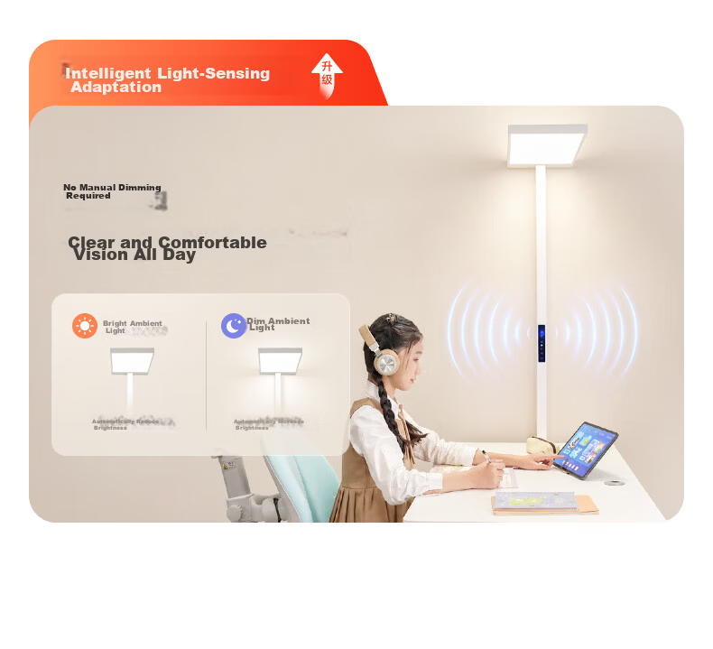 Haishibao JD AI Eye Protection Full Spectrum Smart Student Study Reading Floor Lamp E2C-120W-iJ 8