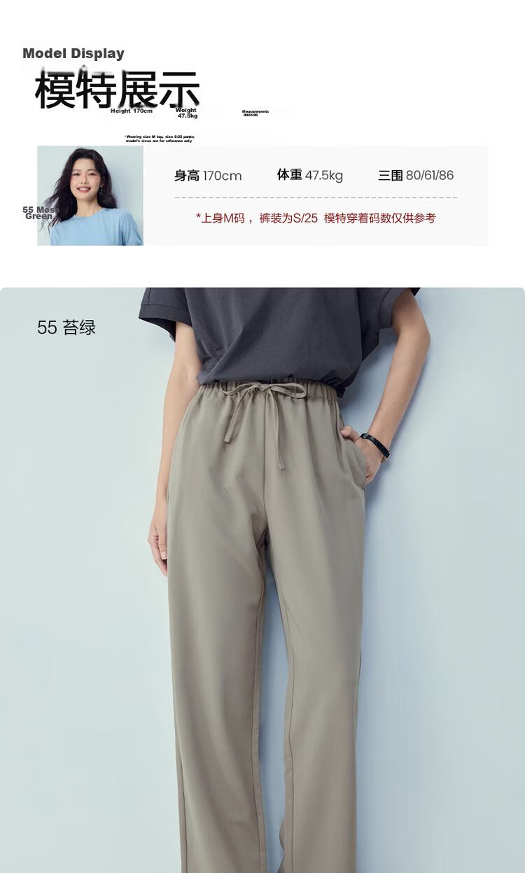 Giordano Women's Pants 2026 Summer New Draped Drawstring Elastic Waist Loose Straight Casual Trousers 05416307 11