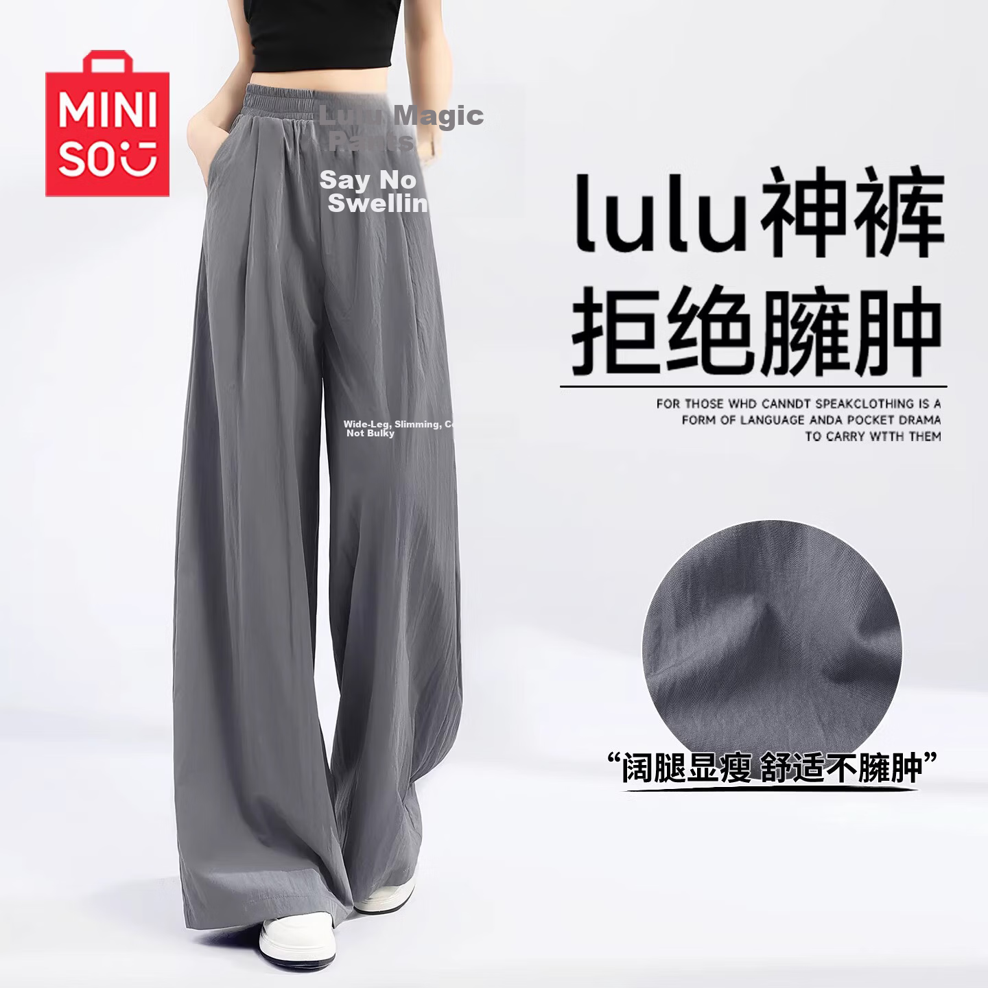 MINISO Women's Wide-Leg Pants Summer Thin 2026 New Popular Draped Casual Long Straight Pants Petite Yamamoto Style
