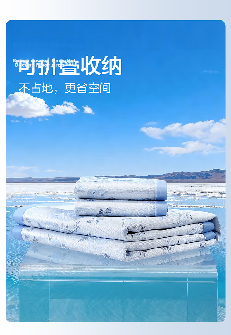 Mercury Home Textiles Ice Silk Cooling Mat 1000D Cooling Mat Baby Grade A Antibacterial Mite Resistant Breathable Foldable Machine Washable 1.2m Bed 14