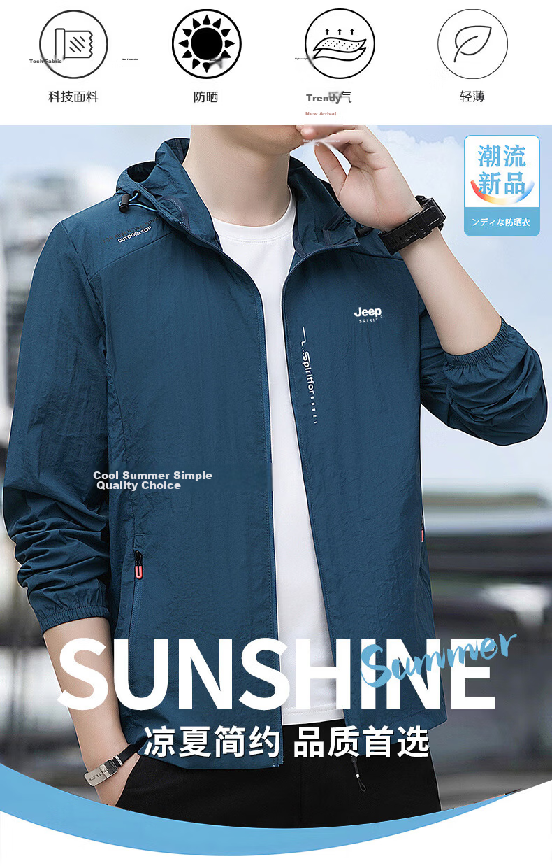 JEEP SPIRIT Men's Summer Ice Silk Breathable UV Protection Sun Jacket 2328 Dark Gray 4XL 2