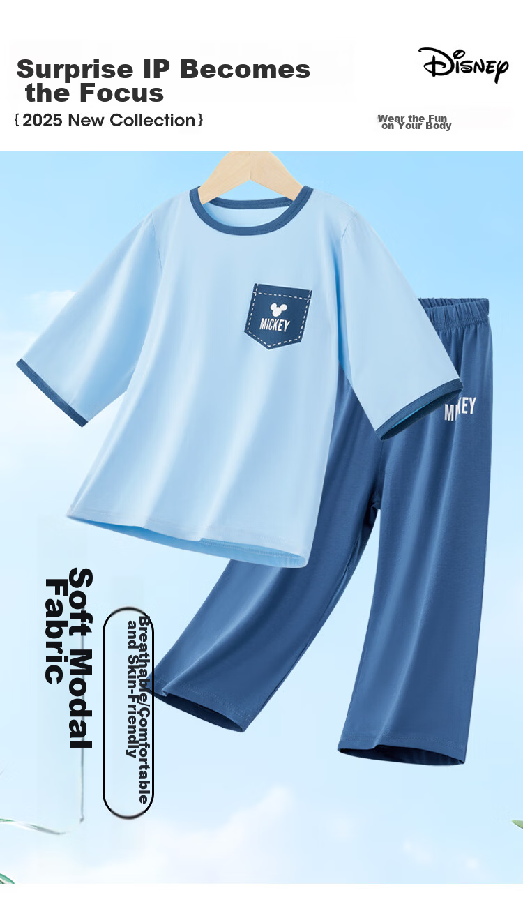 Disney Boys' Summer Thin Modal Pajama Set 2-Piece 2026 New Kids' Air Conditioning Clothes 120 2