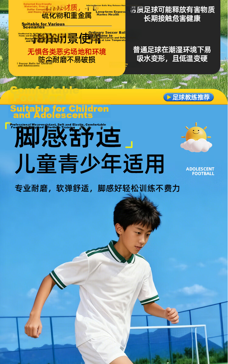 ANTA Size 4 Football for Children and Primary School Students, Ages 6-12, Junior High School Standard Match and Training Soccer Ball 2