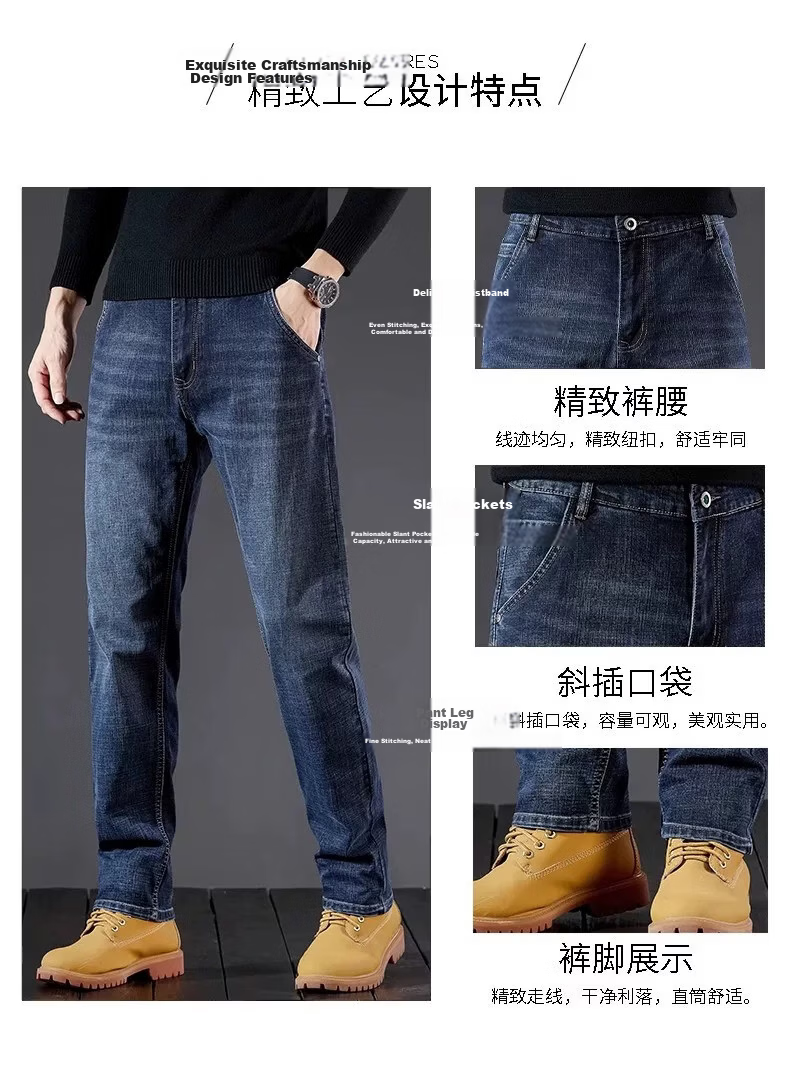 Jeanswest Men's Jeans Spring Summer New Loose Straight High-End Trendy Stretch Vintage Casual Pants 7