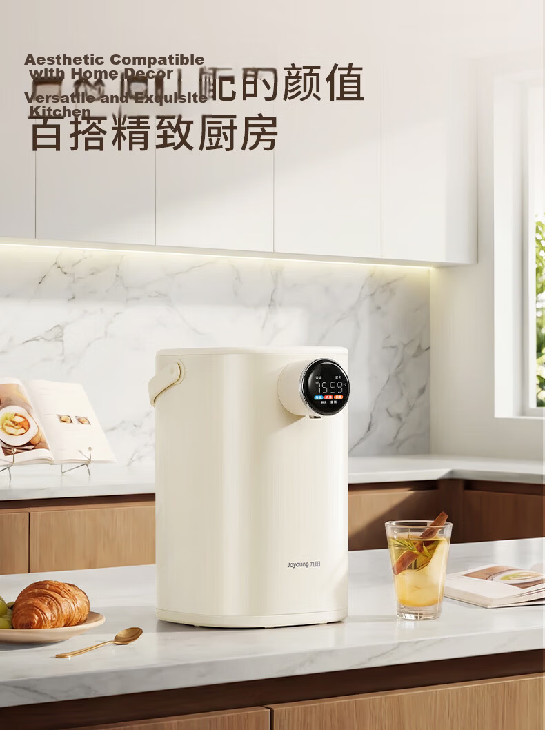Joyoung 618 Price Protection Small Steel Cylinder All-Steel Waterway Electric Kettle 316L Stainless Steel Inner Liner Plastic-Free Household Constant Temperature Electric Kettle High Power 6-Level Tem 6