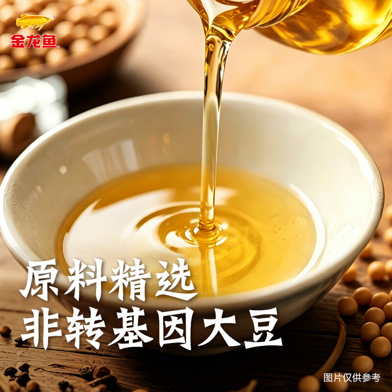 金龙鱼 食用油 非转基因 压榨 东北风味 浓香笨榨熟豆油 5L