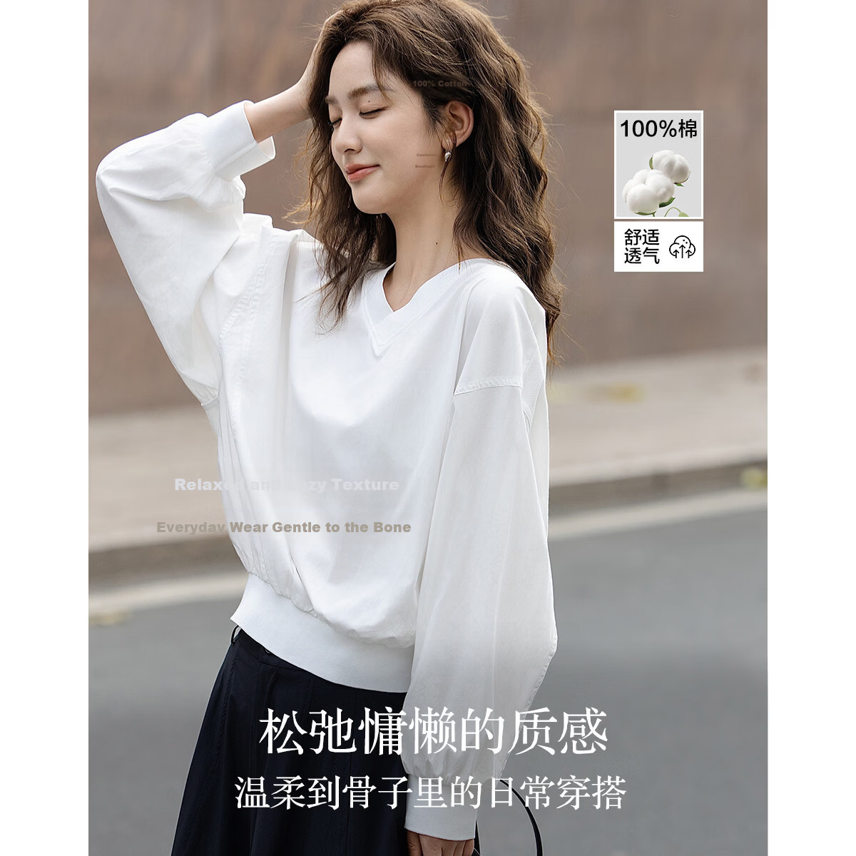 Demana Light Breath Cloud Oxygen Cotton Spring Relaxed Lazy V-Neck Ribbed Loose Slim Sweatshirt for Women Premium Feel