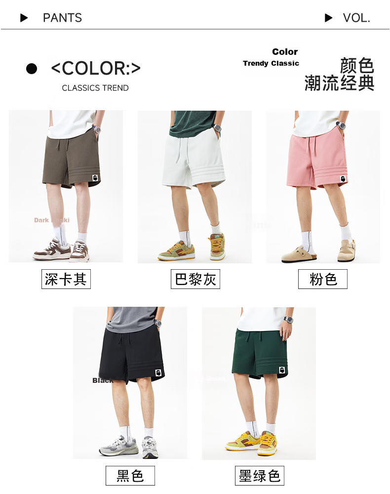 Fingercroxx IT Trendy Casual Sports Shorts Men Summer Lightweight Loose Fit Five-Point Pants Pink S 8