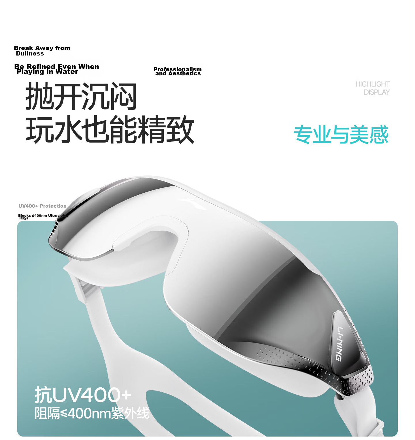 LI-NING Large Frame Swimming Goggles Unisex Comfortable HD Waterproof Anti-Fog Swim Glasses 356 White Plano 2