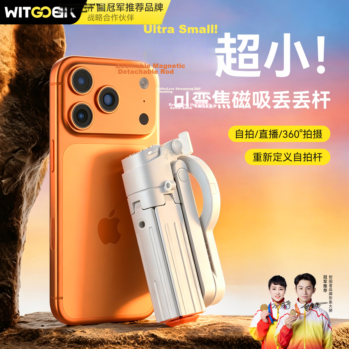Zhiguozhe [Instant Camera] Zoomable Magnetic Handheld Mini Selfie Stick 2026 New Mobile Phone Tripod Travel Compact Portable Shooting Kit Stable Stand Floor Live Streaming