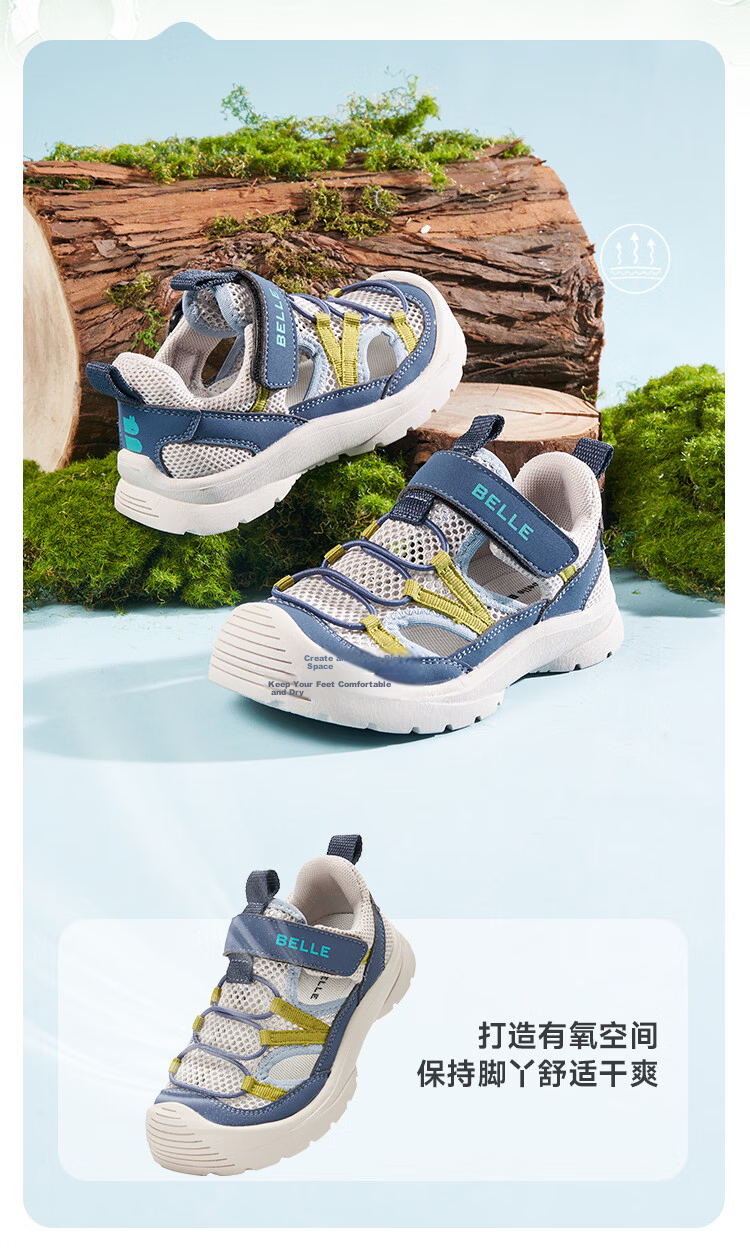Belle Kids Girls Closed-Toe Sandals Soft Sole Water Shoes 2026 Summer New Girls Children's Sports Sandals 9