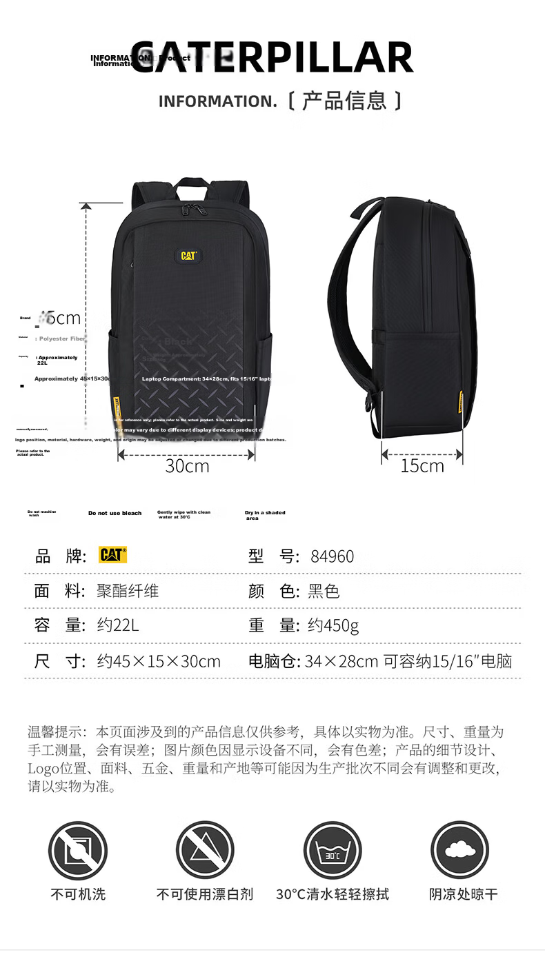 CAT Backpack Laptop Bag 15/16 Inch Large Capacity Travel Backpack 84960 Black 10