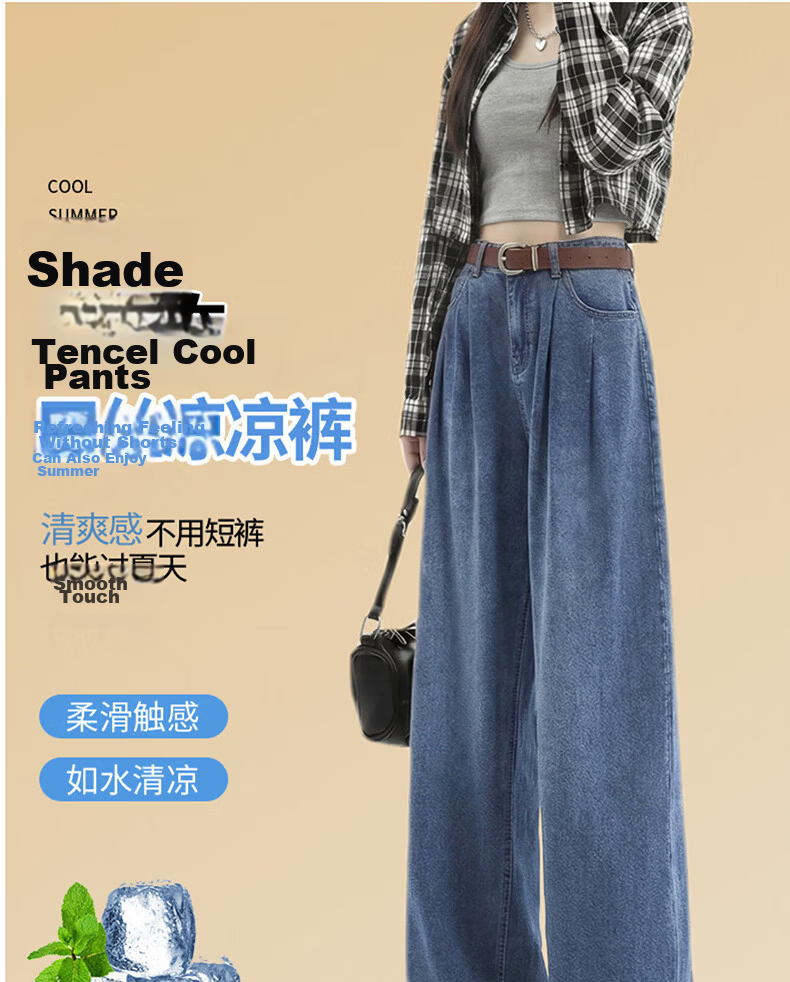 Langsha Tencel Soft Denim Wide-Leg Pants for Women 2026 Summer New Loose High-Waist Slim Straight Ice Silk Casual Long Pants 1