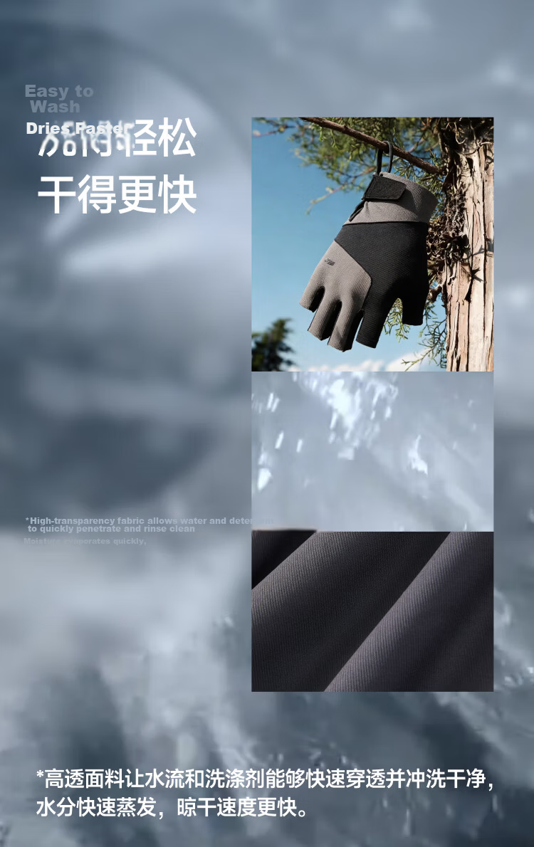 Beneunder Men's Half-Finger Gloves Outdoor Hiking Mountaineering Cycling Sun Protection Fitness Gloves 25