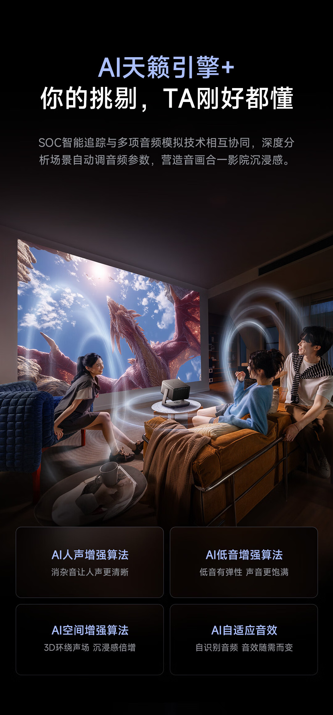 Vidda C5 ProMax Hisense 4K Ultra HD Zoom Shift Three-Color Laser Projector 7-Level Variable Aperture Home Theater Projector C3 Pro Upgrade National Subsidy 36