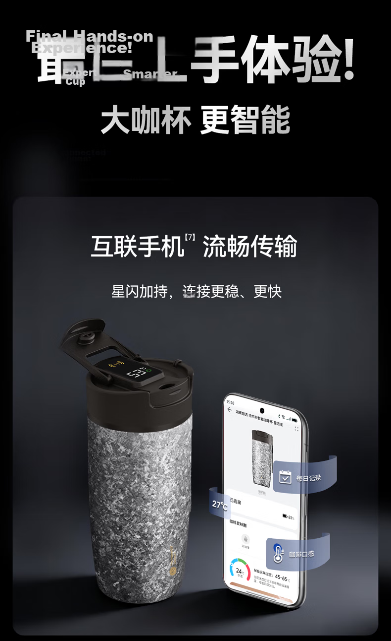 Hongmeng Smart Choice Haers Pure Titanium Star Flash Smart Coffee Mug Titanium Portable Large Capacity Water Bottle for Men and Women Gift for Teachers 9