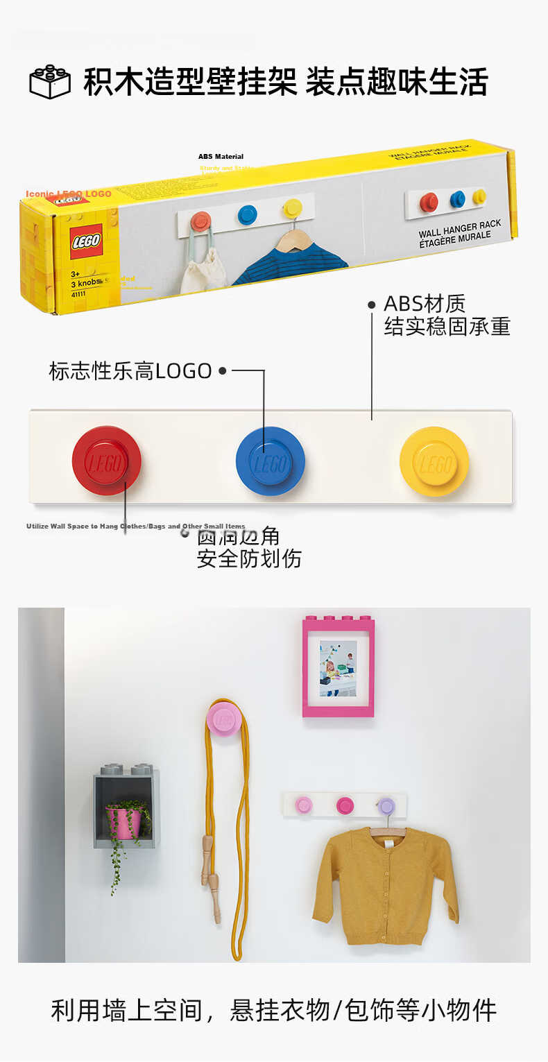 LEGO® 3-Stud Wall Mount Rack Clothing Hook Bedroom Fashion Home Accessories 4