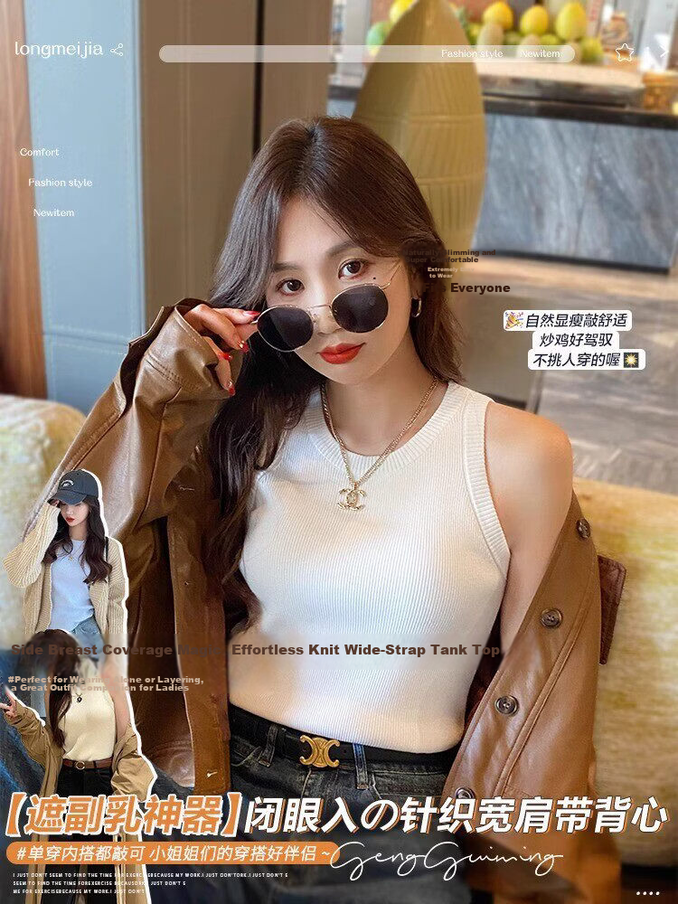 YUZHAOLIN White Knitted Crew Neck Sleeveless Vest Women's Innerwear 2026 Spring Summer New High-Quality Sleeveless Outerwear Top 1