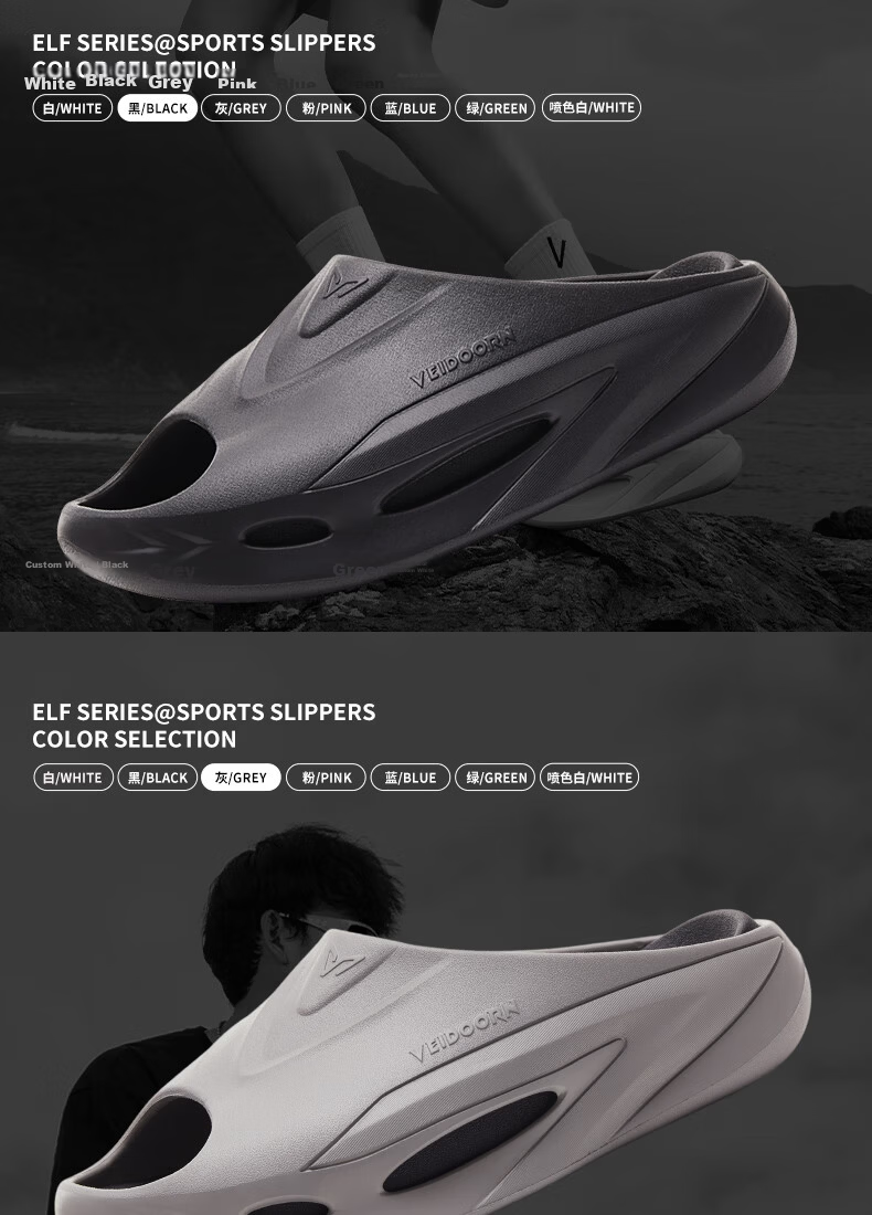 VEIDOORN Elf 2.0 Series Supercritical Foaming Sports Slippers Unisex Outdoor Sandals Black Size 42-43 9