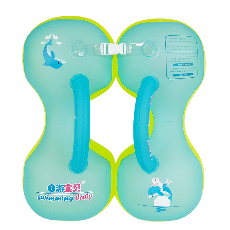 SwimmingBaby Baby Swimming Ring Children's Underarm Float Anti-Tip Double Airbag Anti-Choking Inflatable Life Buoy