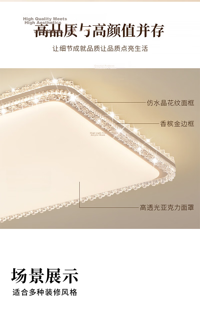 NVC Full Spectrum Eye-Care LED Ceiling Light Simple Design [Full Spectrum Yuelan] 160W Smart Living Room 12
