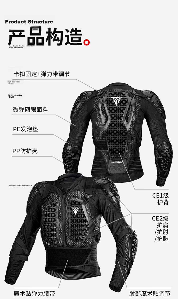 MOTOWOLF Motorcycle Crashproof Armor Suit Off-road Bike Riding Chest and Back Protective Gear Full Set 3