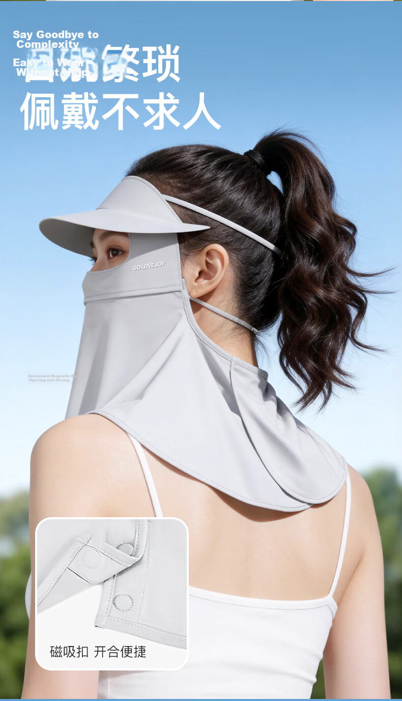 GOLOVEJOY Women's Full Face UV Protection Sun Mask Hat with Neck Guard, Ice Silk Breathable Cycling Black 7