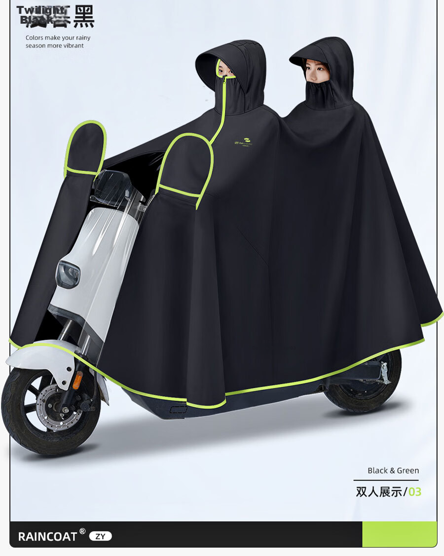 Zhengyu Electric Scooter Raincoat Double Person Special Parent-Child Extra Large Thick Long Full Body Heavy Rain Motorcycle Riding Rain Poncho 39