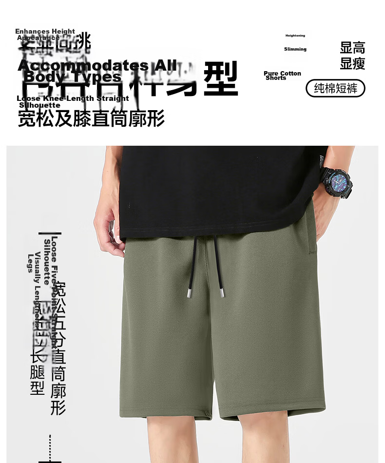 MINISO Men's Shorts 2026 New Pure Cotton Summer Loose Fit Five-Point Pants Casual Design Mid-Length Pants Light Gray XL 8