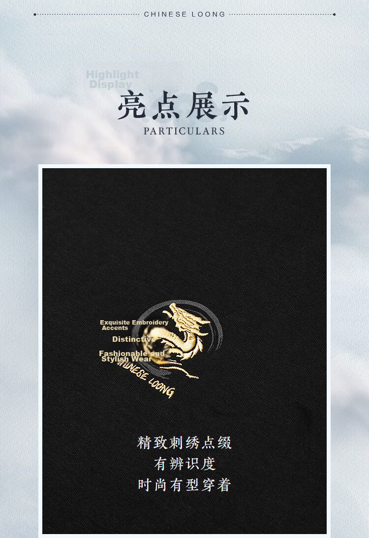 HLAHLA Men's Spring Sweatshirt 26 Chinese Dragon Series Embroidered Crew Neck Long Sleeve 5