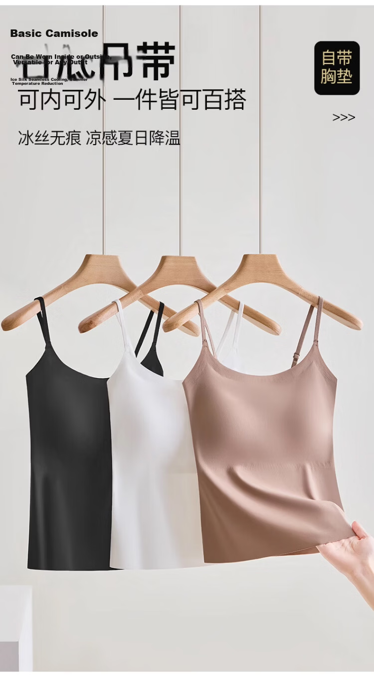 Langsha Women's Camisole Vest 2026 Summer New Seamless Built-in Bra Top with Chest Pad for Layering and Outerwear 6