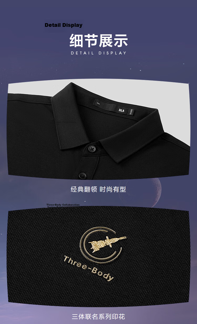HLAHLA Men's Short Sleeve Polo Shirt 26 Three-Body Collaboration Series Cooling Short Sleeve Summer Shirt 15