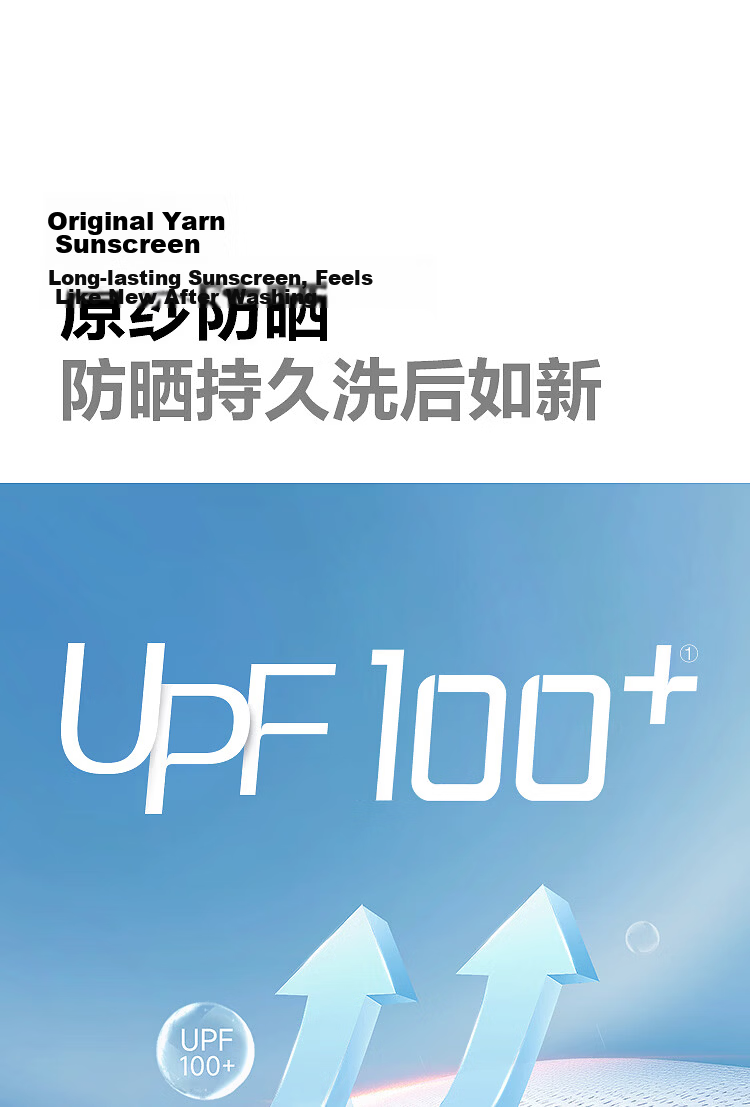 BOSIDENG 26 Years Summer Women's Original Yarn Sun Protection Jacket UPF100 Hooded Cooling Breathable Coat B261326488 8